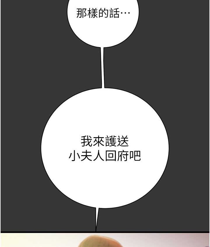 165P - 掠夺行动