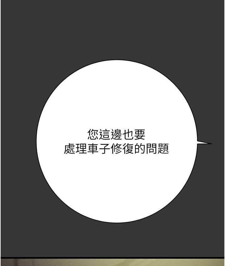 168P - 掠夺行动