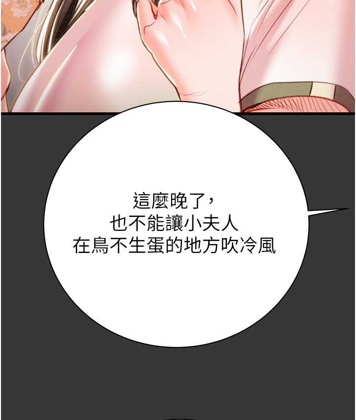 170P - 掠夺行动