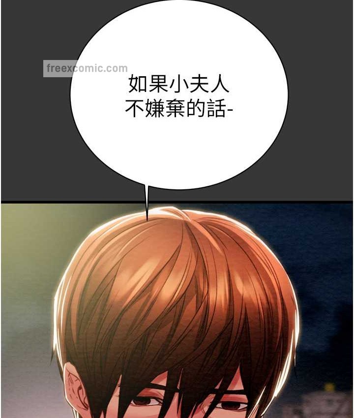 171P - 掠夺行动