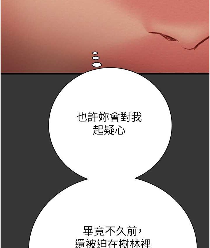 175P - 掠夺行动