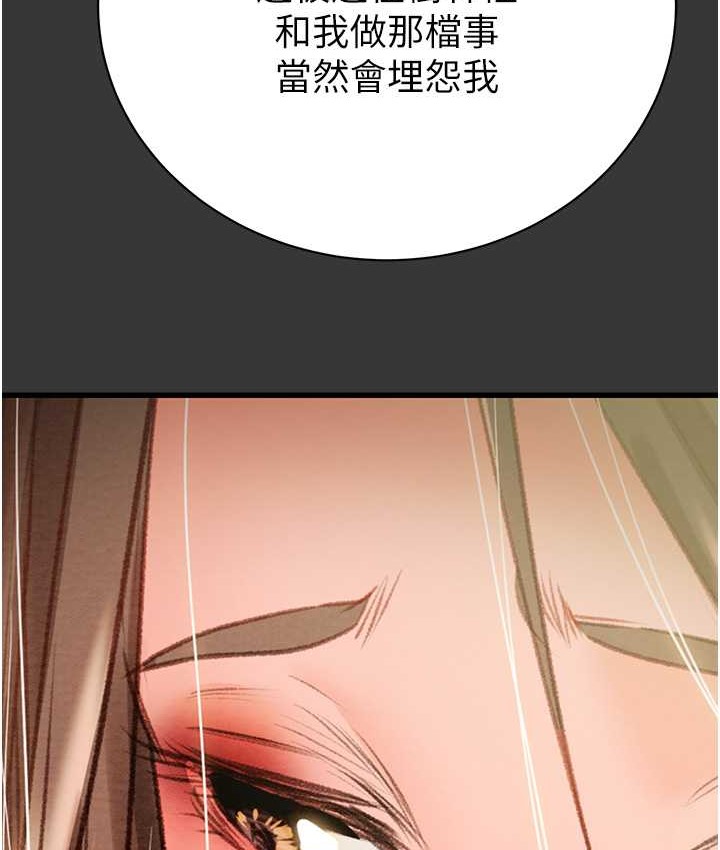 176P - 掠夺行动