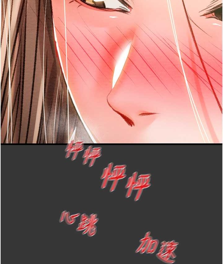 177P - 掠夺行动