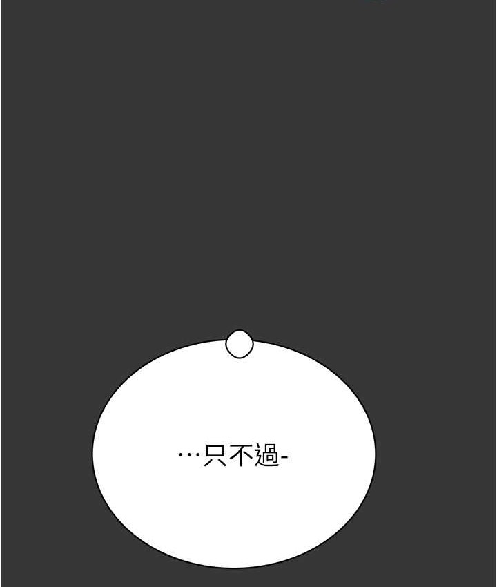 178P - 掠夺行动