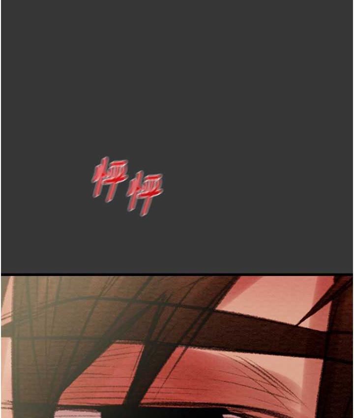 179P - 掠夺行动