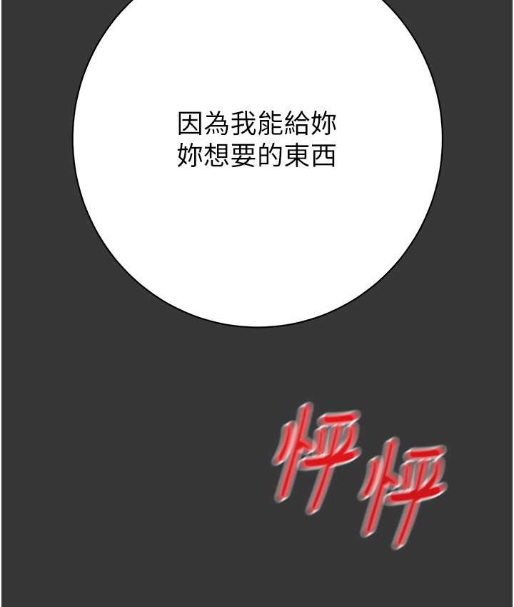 183P - 掠夺行动