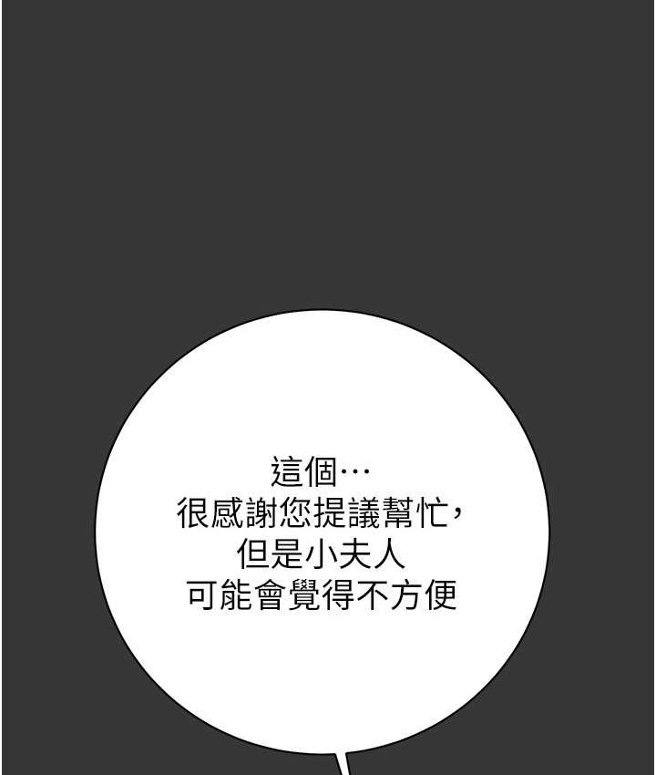 184P - 掠夺行动