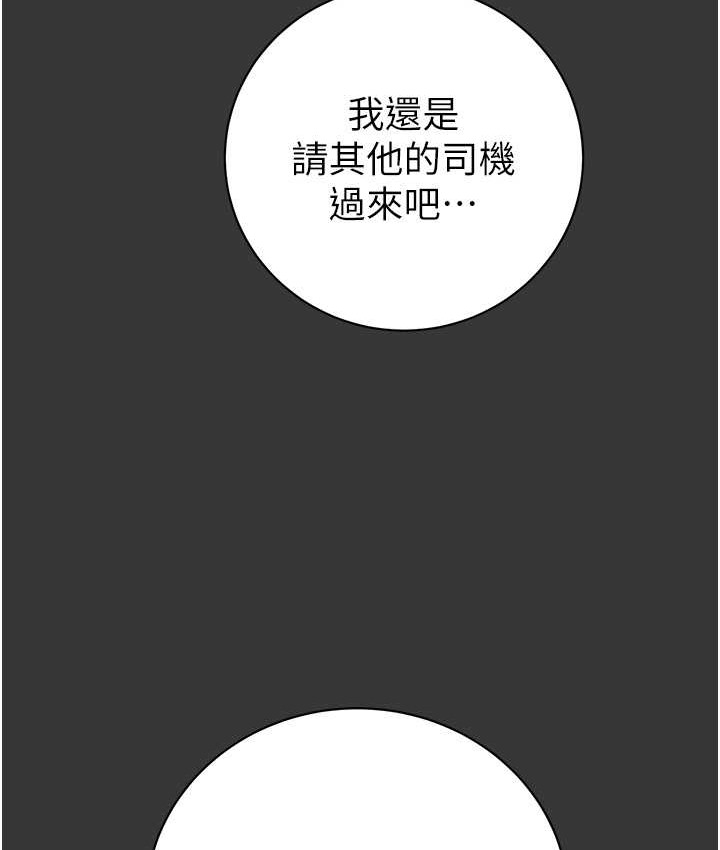 186P - 掠夺行动