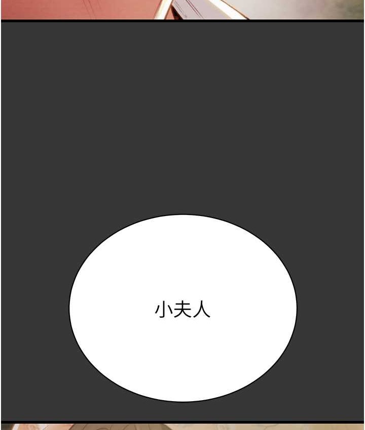 194P - 掠夺行动