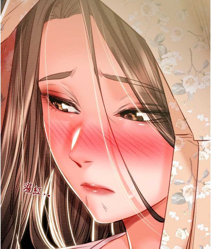 195P - 掠夺行动