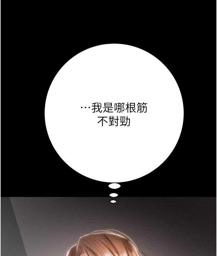 202P - 掠夺行动