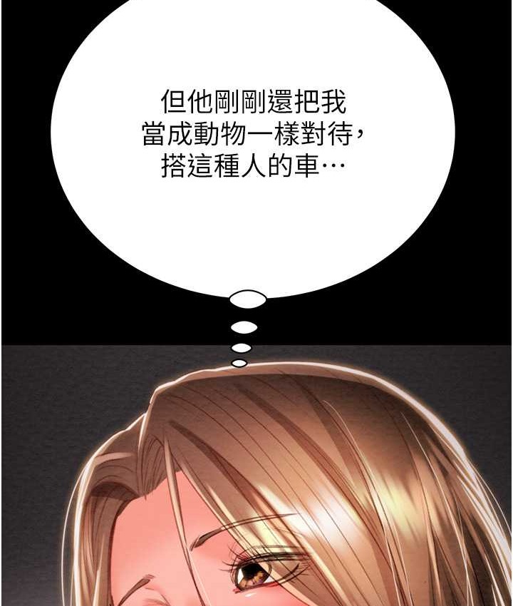 205P - 掠夺行动