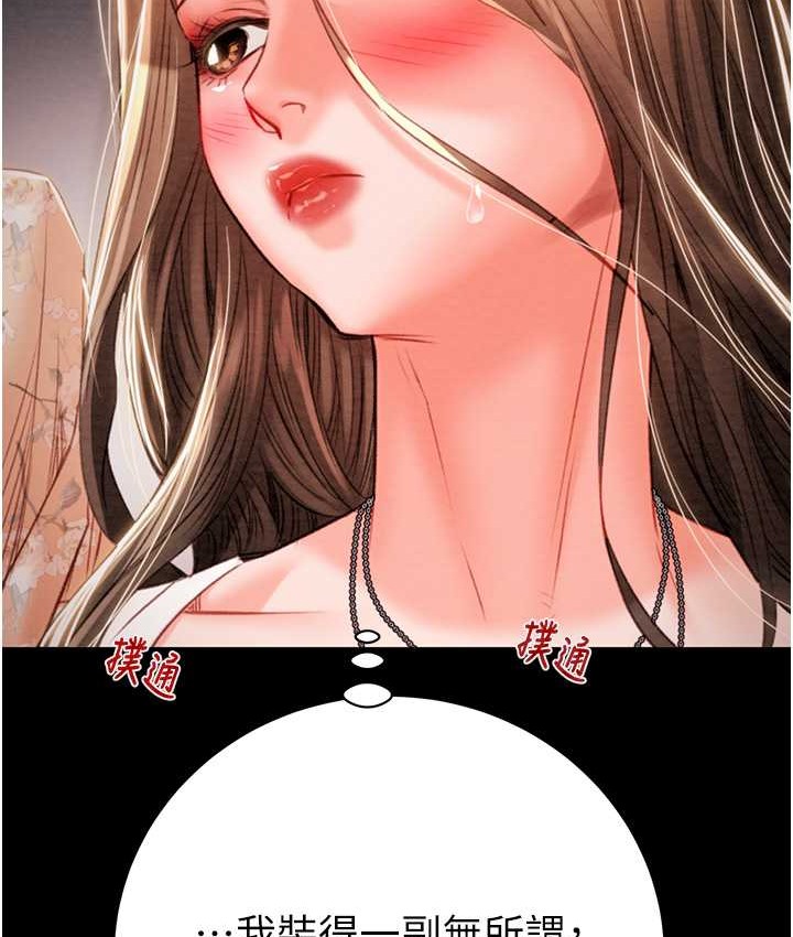 206P - 掠夺行动