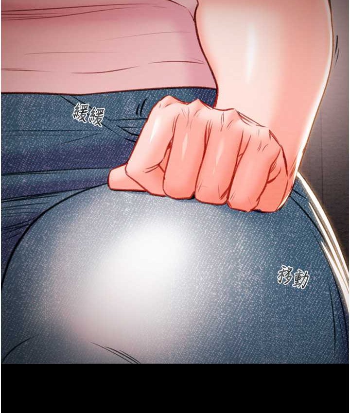 208P - 掠夺行动
