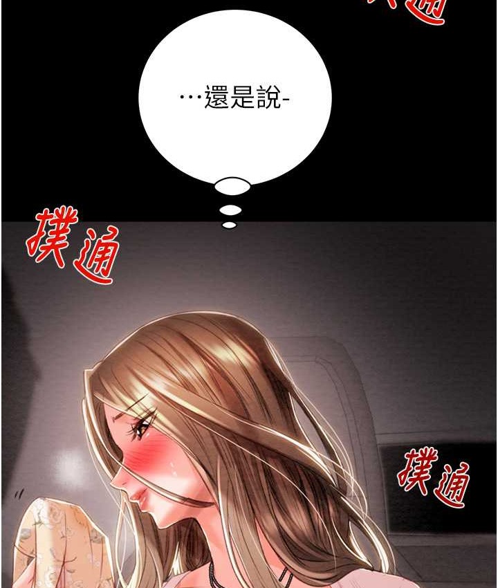 210P - 掠夺行动