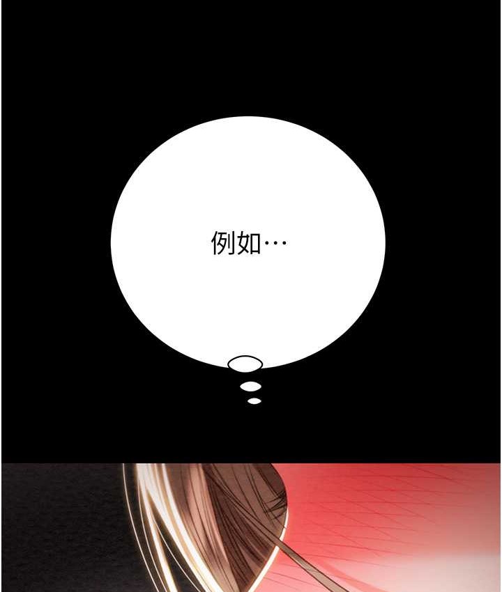 213P - 掠夺行动