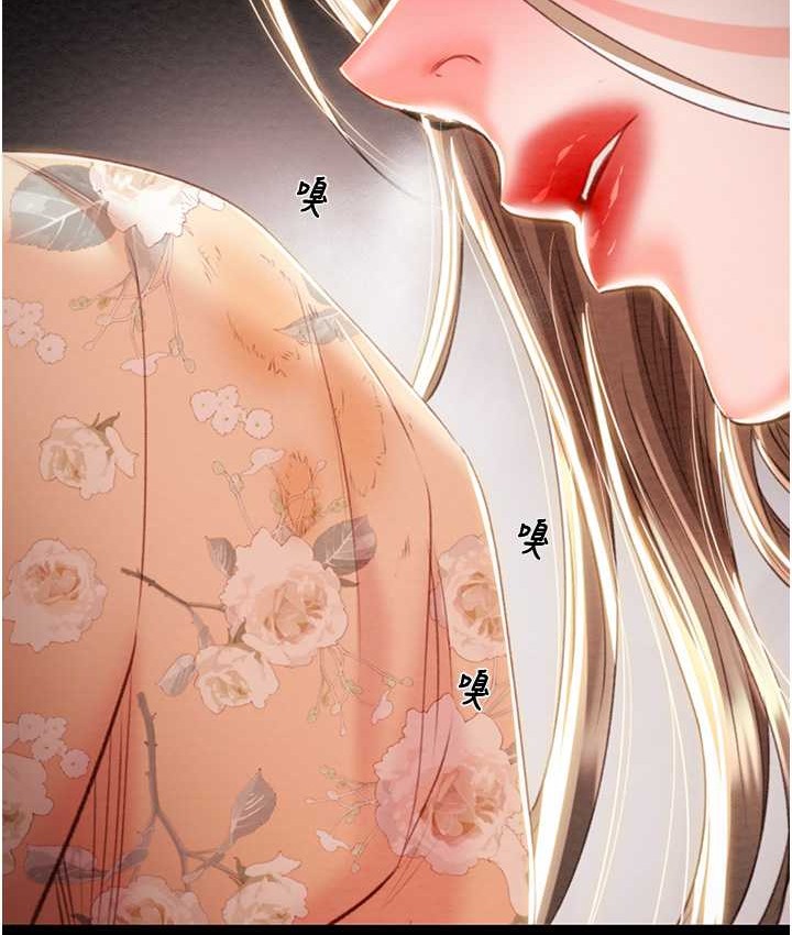 214P - 掠夺行动