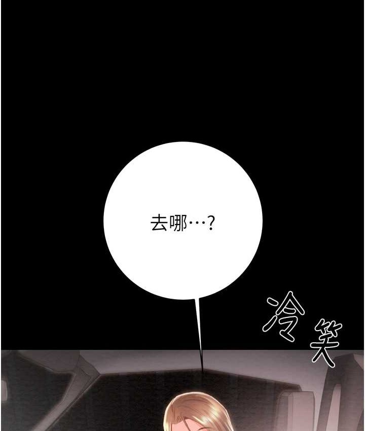 223P - 掠夺行动