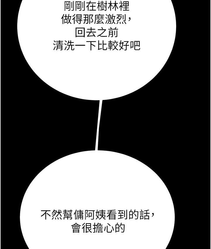 225P - 掠夺行动