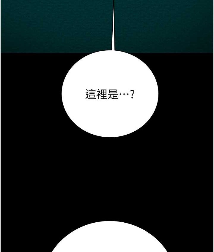 227P - 掠夺行动