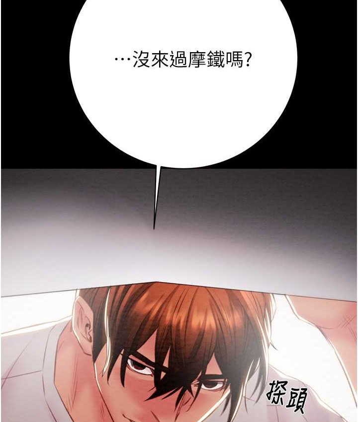 228P - 掠夺行动