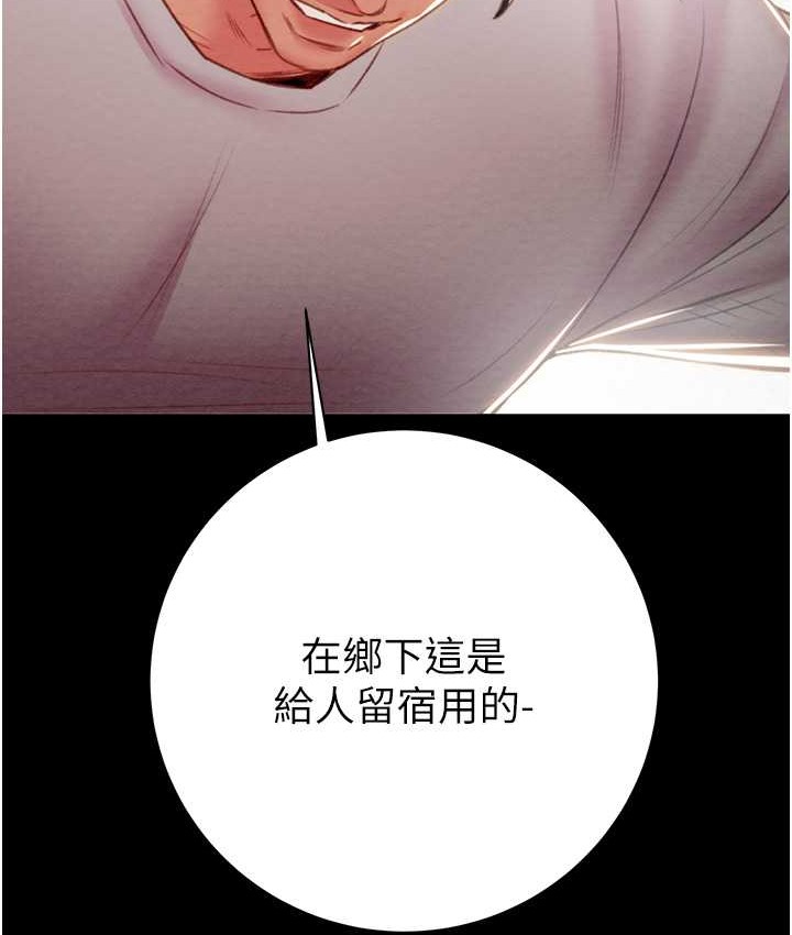 229P - 掠夺行动
