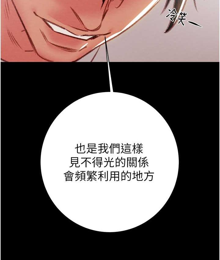 232P - 掠夺行动