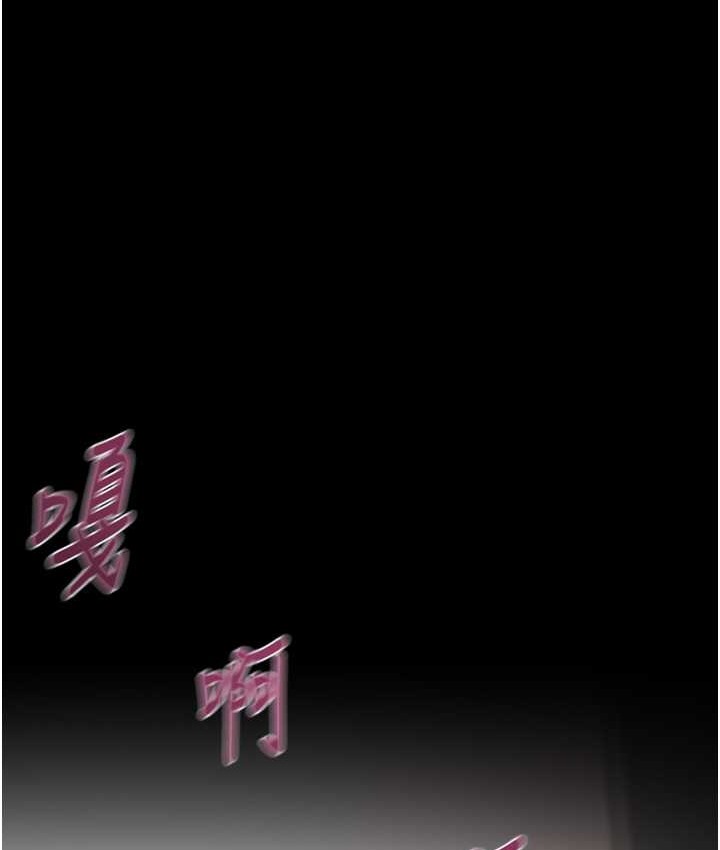 234P - 掠夺行动