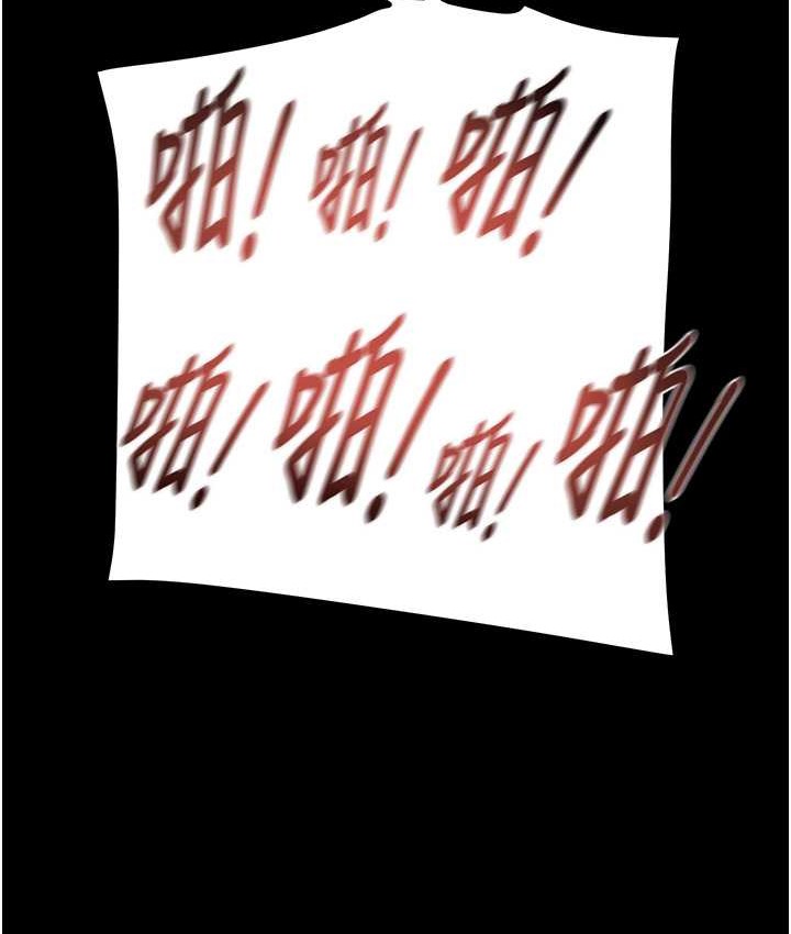 26P - 掠夺行动