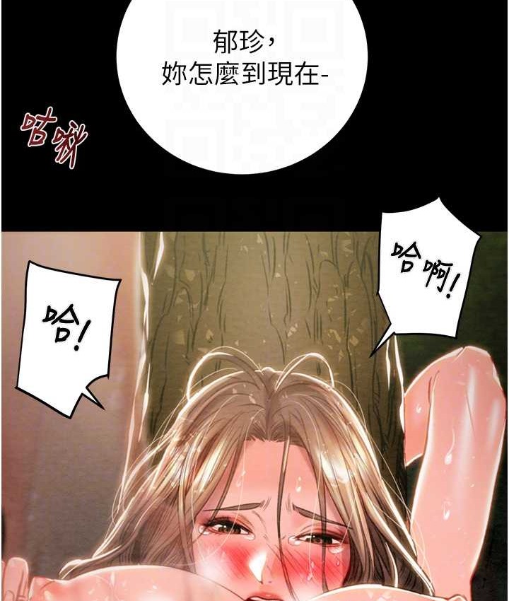 32P - 掠夺行动
