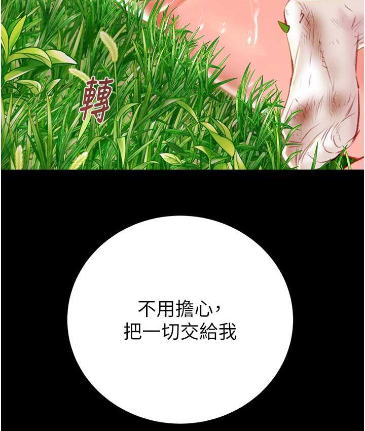 39P - 掠夺行动
