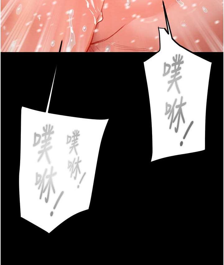 52P - 掠夺行动