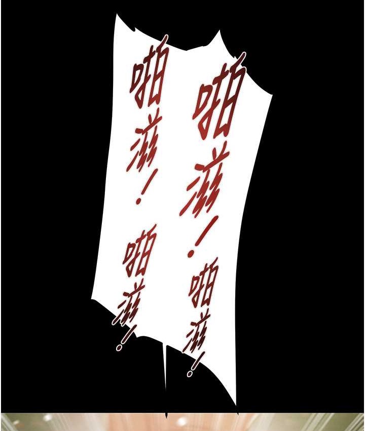 53P - 掠夺行动