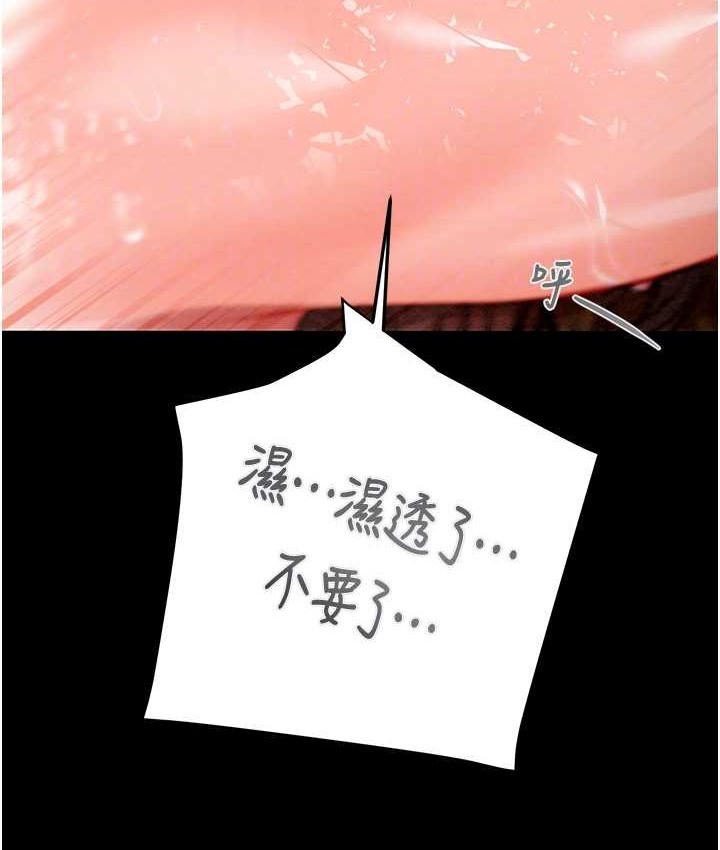 59P - 掠夺行动