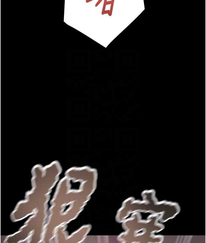 69P - 掠夺行动