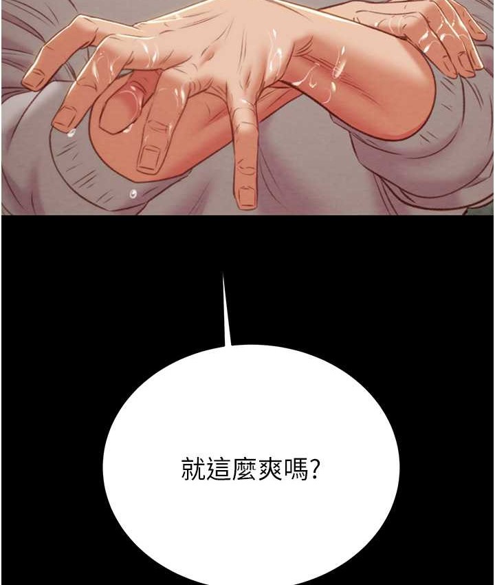 6P - 掠夺行动