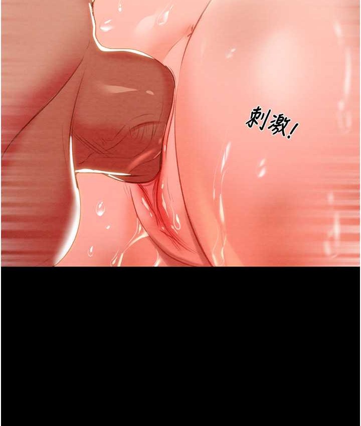 75P - 掠夺行动