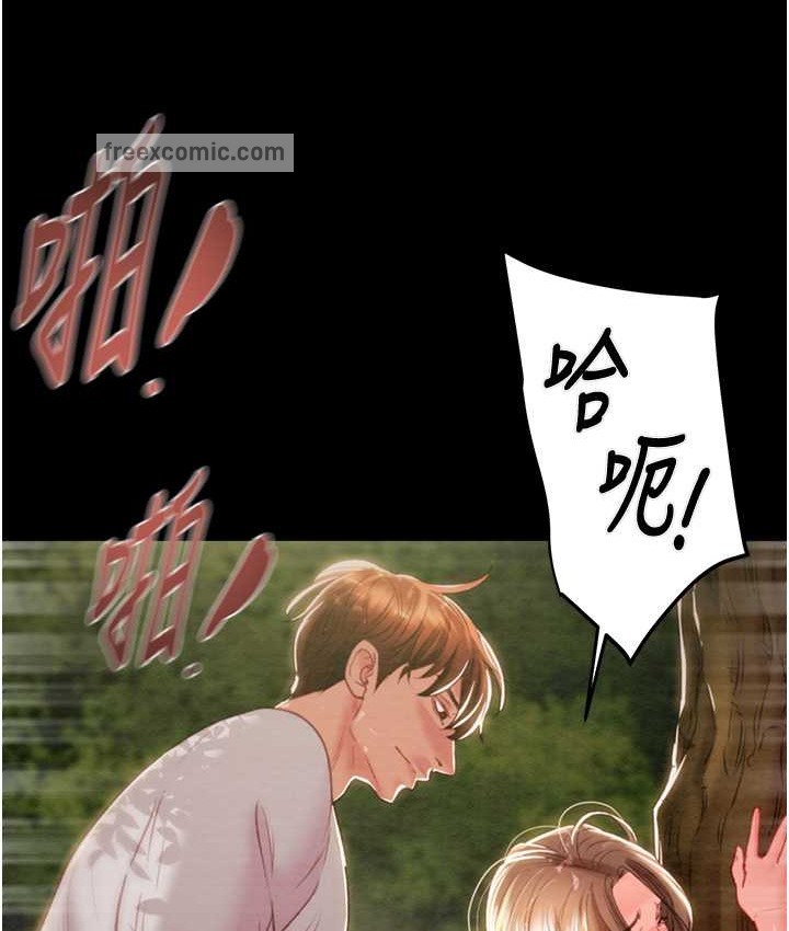 76P - 掠夺行动