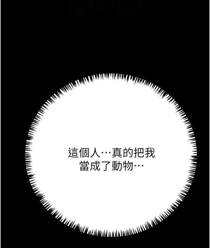 79P - 掠夺行动