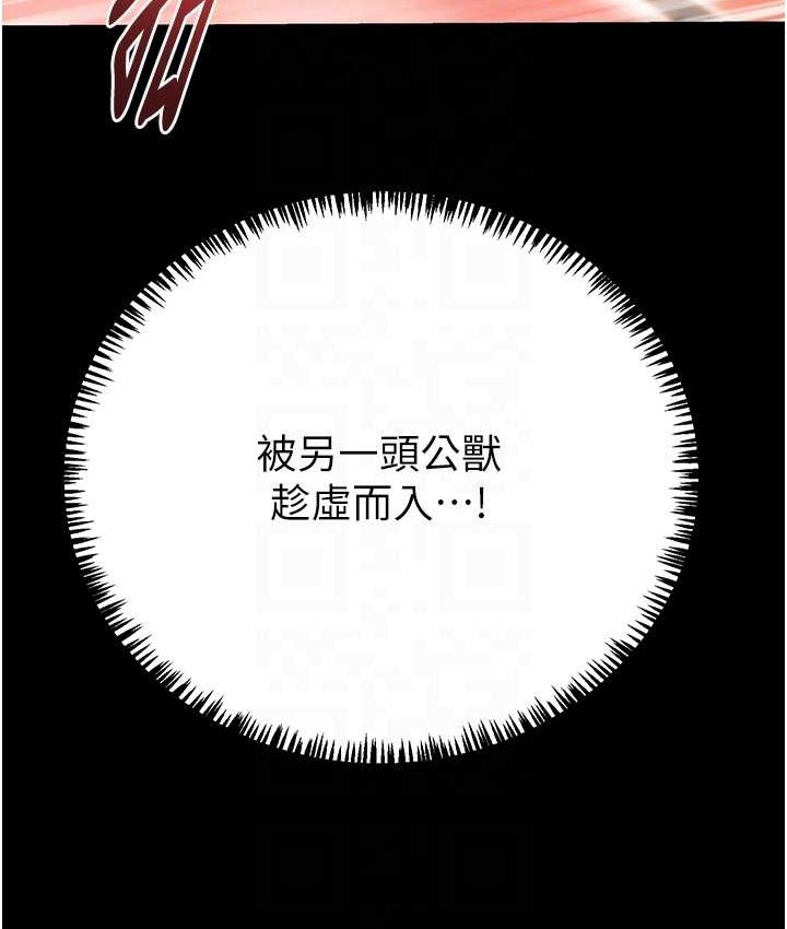 84P - 掠夺行动