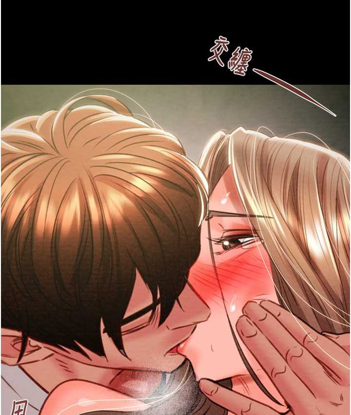 88P - 掠夺行动