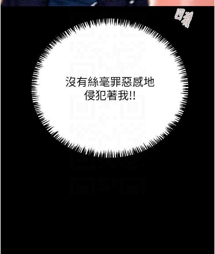 91P - 掠夺行动
