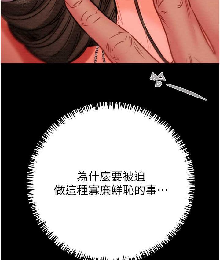 94P - 掠夺行动