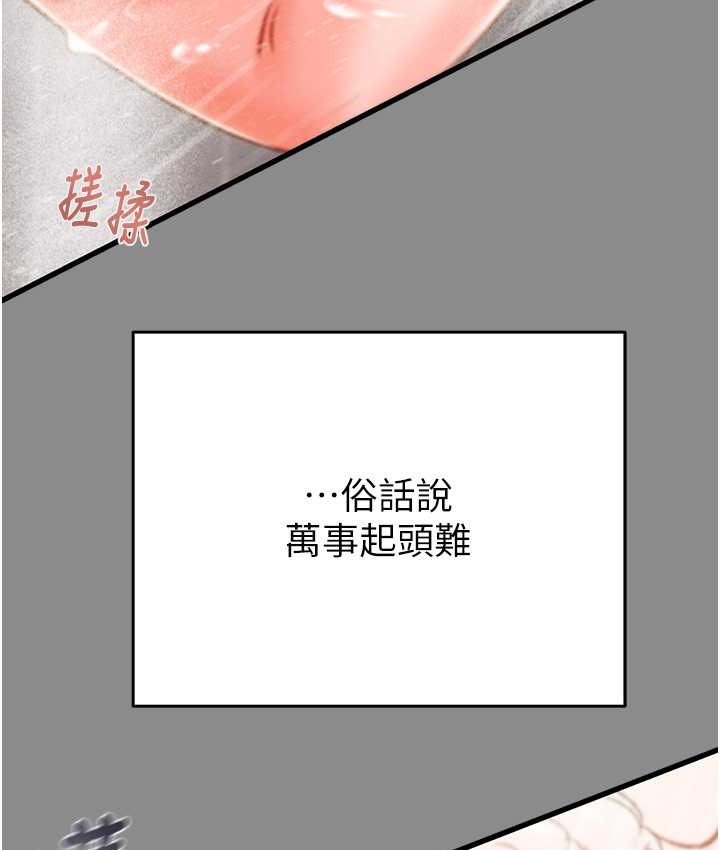 106P - 掠夺行动