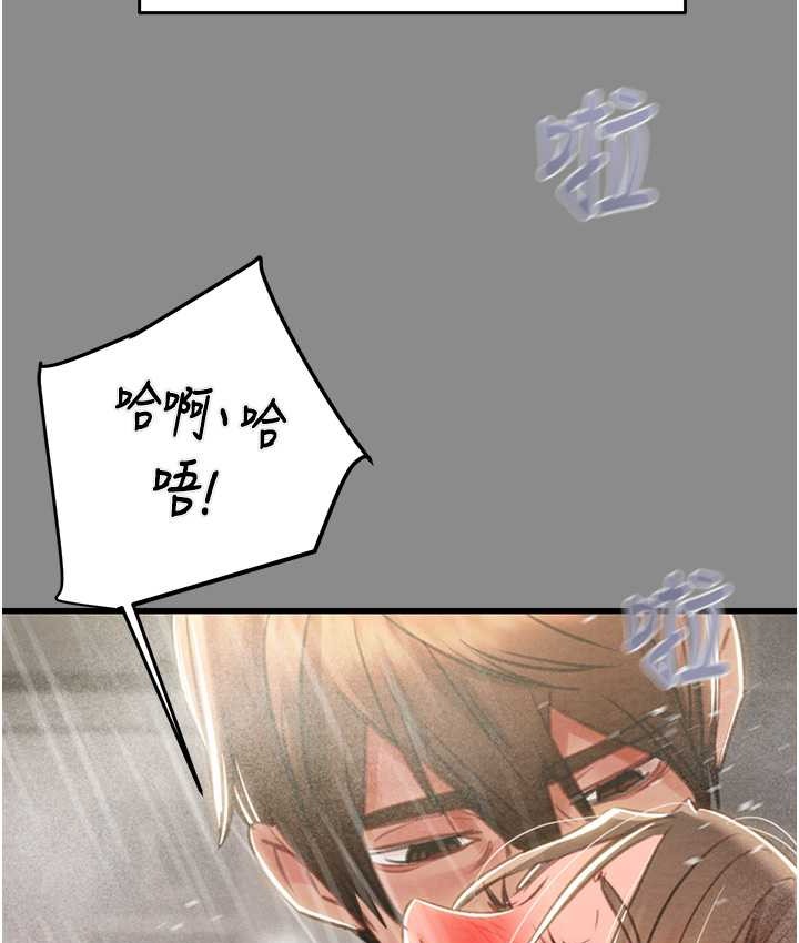 110P - 掠夺行动