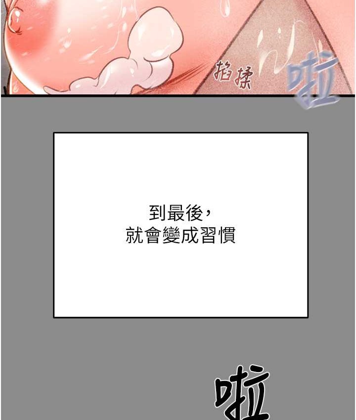 112P - 掠夺行动