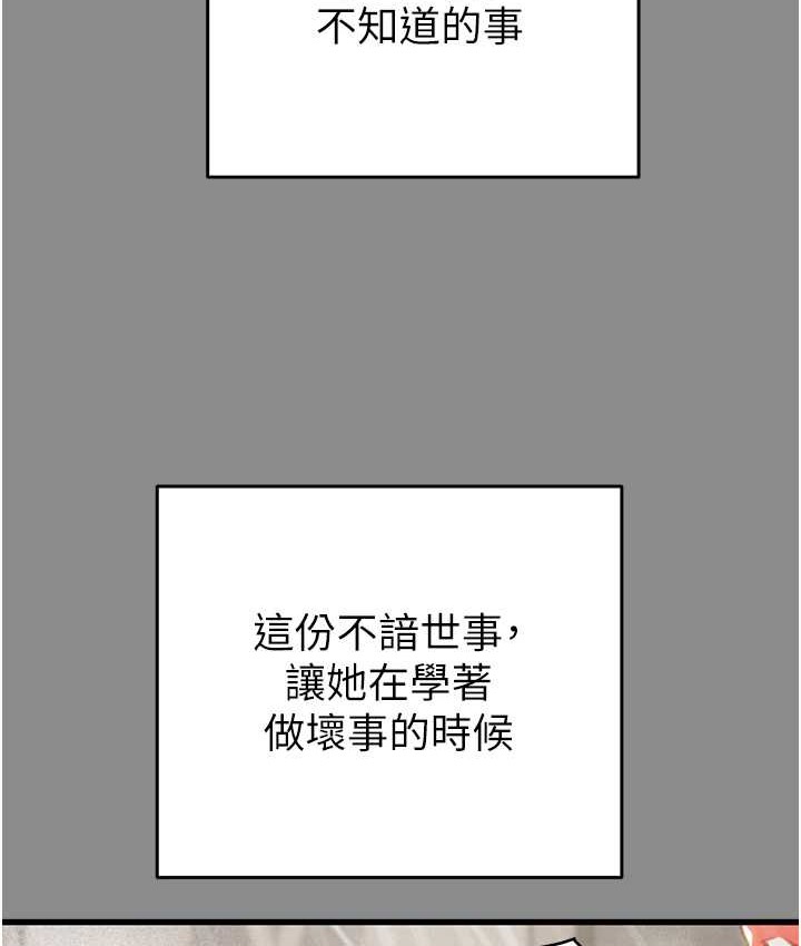 117P - 掠夺行动