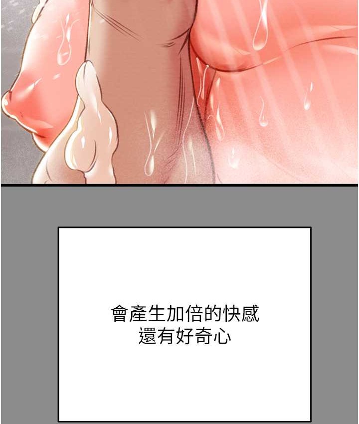 119P - 掠夺行动
