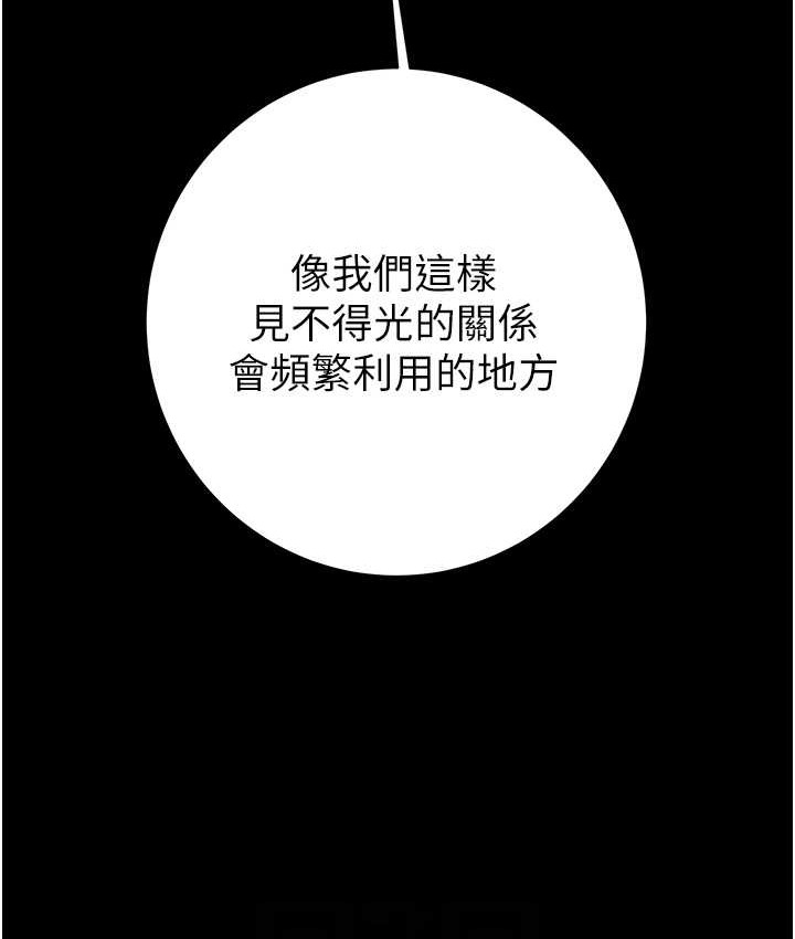11P - 掠夺行动