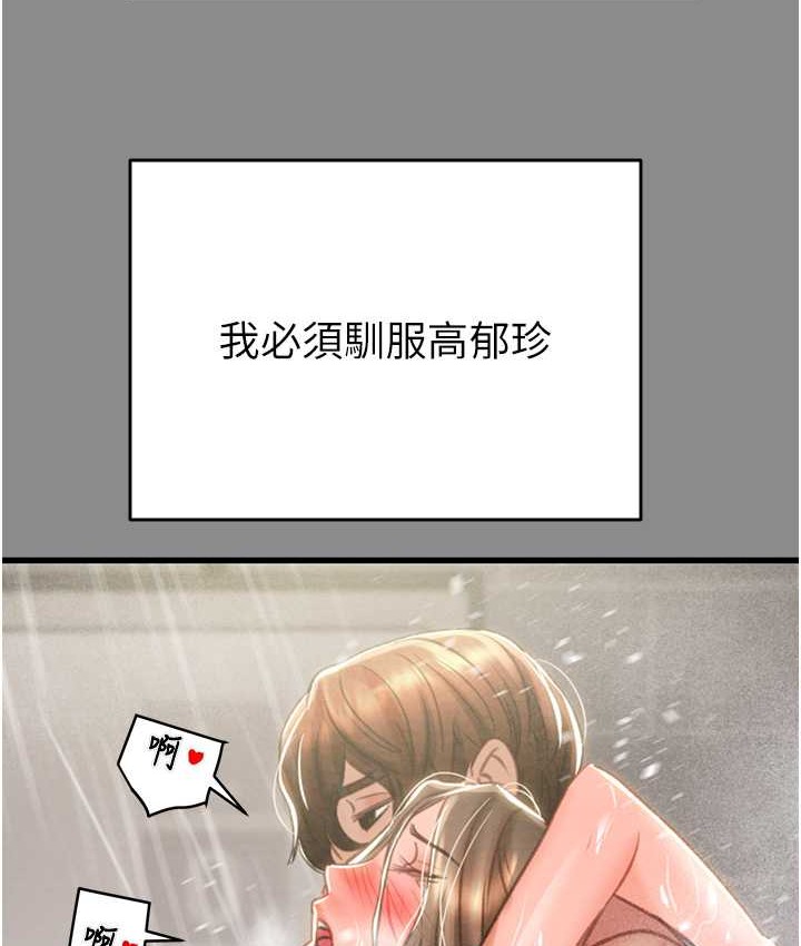 120P - 掠夺行动